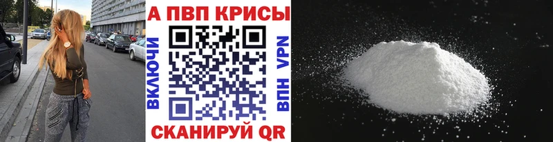Alpha-PVP Crystall  купить наркотики цена  Бакал 