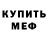 КЕТАМИН VHQ Hello FAMILI