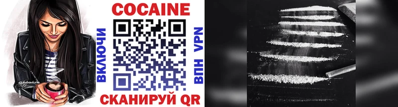 COCAIN 99%  Бакал 