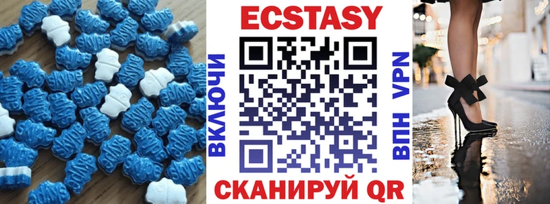 ЭКСТАЗИ 99%  где купить наркоту  ОМГ ОМГ рабочий сайт  Бакал 