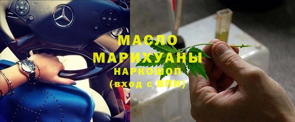 мефедрон Фёдоровский