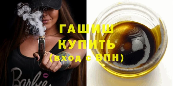 бошки Калининец
