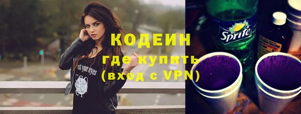 мефедрон Фёдоровский