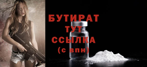 стаф Абдулино