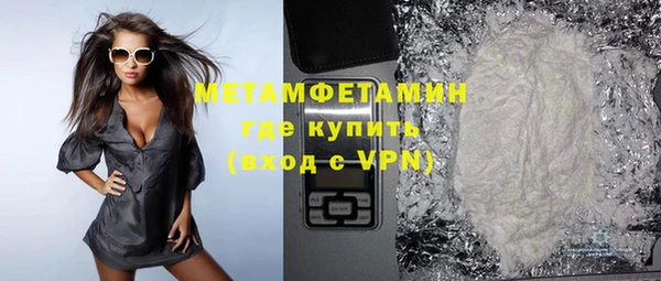 мефедрон Фёдоровский