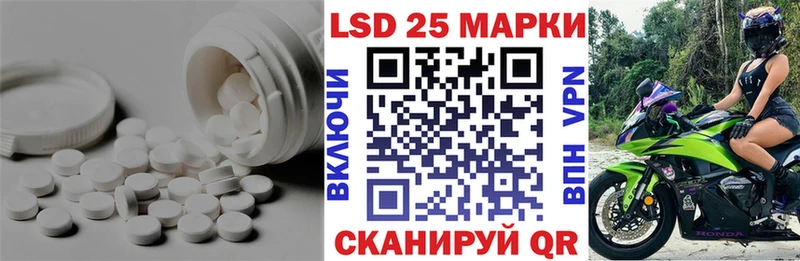 ЛСД экстази кислота  цены   блэк спрут онион  Бакал 