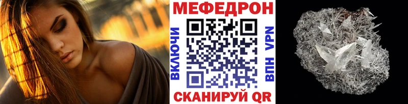 Меф VHQ где купить наркоту Бакал