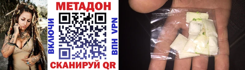МЕТАДОН мёд  Бакал 