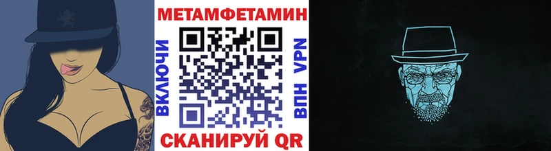 наркошоп  Бакал  МЕТАМФЕТАМИН кристалл 