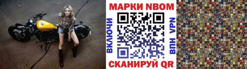 мега ССЫЛКА  Бакал  Марки 25I-NBOMe 1,5мг 