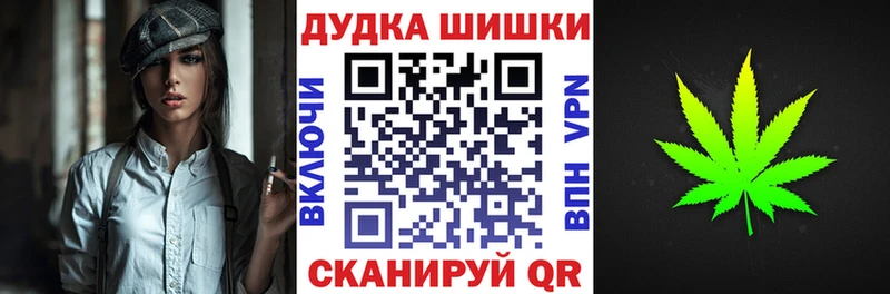 где можно купить наркотик  Бакал  Бошки марихуана MAZAR 